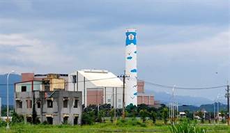 整改新聞 中時新聞網(wǎng) chinatimes.com